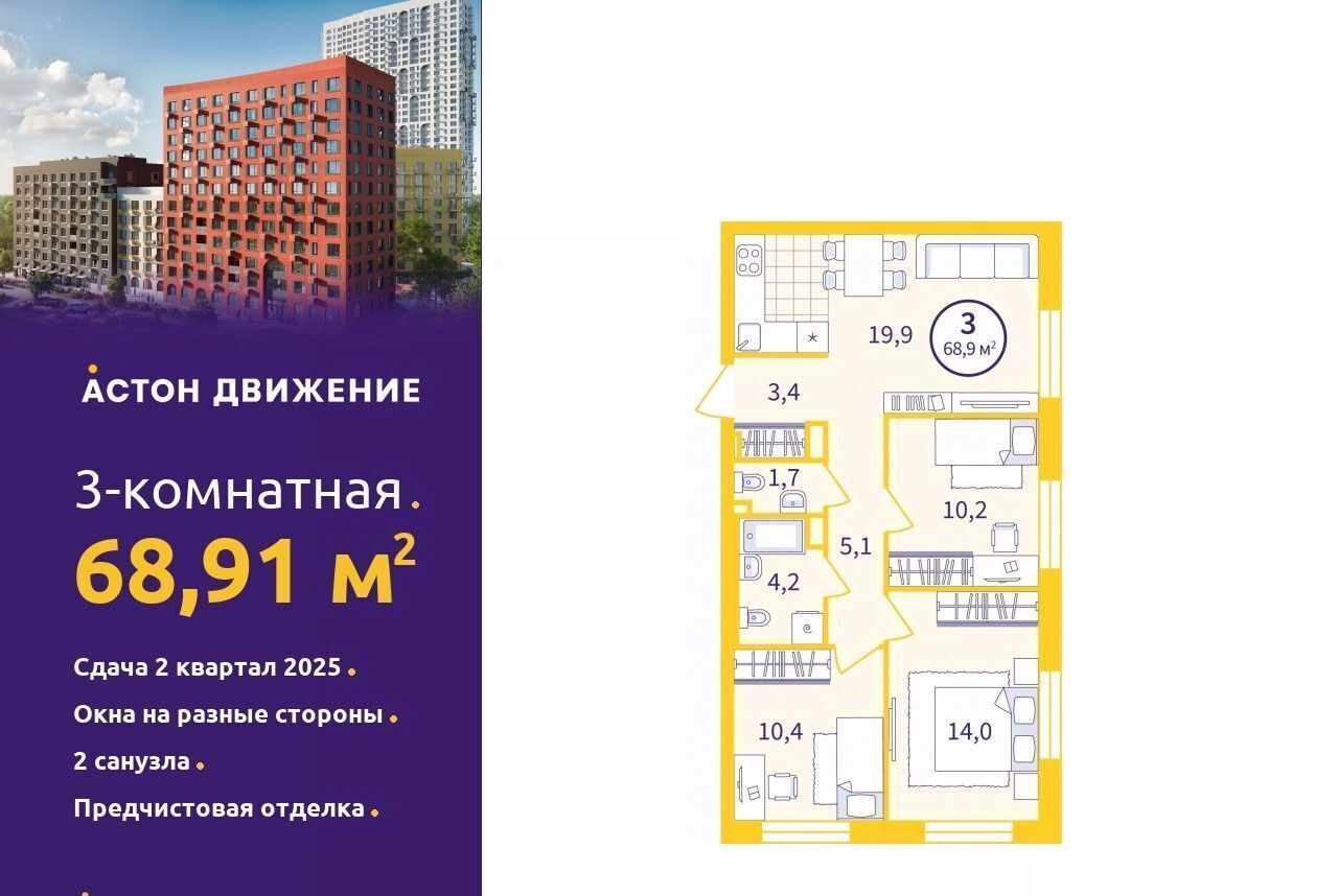 квартира г Екатеринбург Уральская пер Проходной 1в фото 1