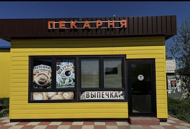ул Сиреневая 45/1 Воскресенск фото