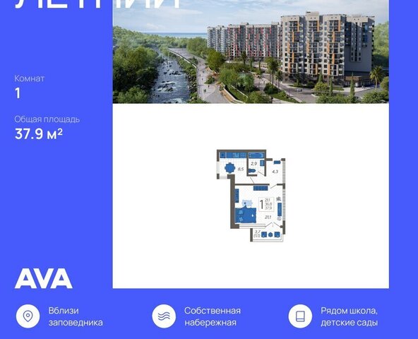 ул Искры 88к/3 фото