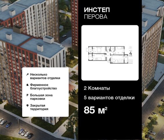дом 2д фото