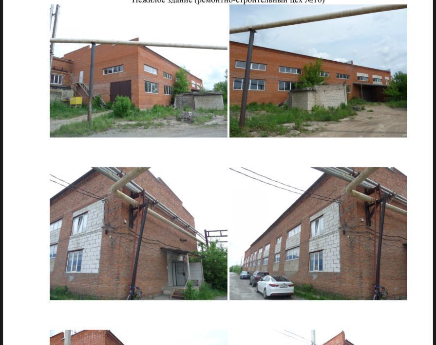 производственные, складские р-н Ясногорский г Ясногорск ул Заводская 3/53 фото 3