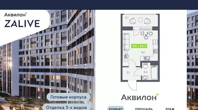 метро Приморская б-р Головнина 4 фото