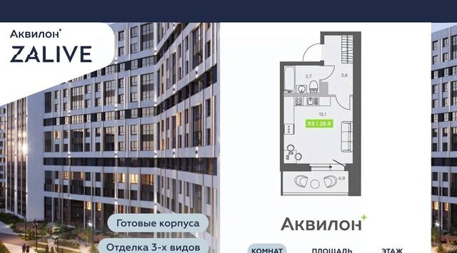 метро Василеостровская б-р Головнина 4 фото