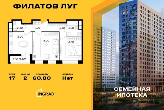 метро Коммунарка метро Саларьево ТиНАО жилой комплекс Филатов Луг, к 6 фото