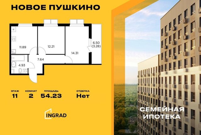 микрорайон Новое, к 21, Бабушкинская фото
