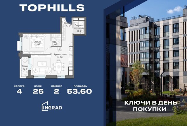 проезд Электролитный 7к/2 фото