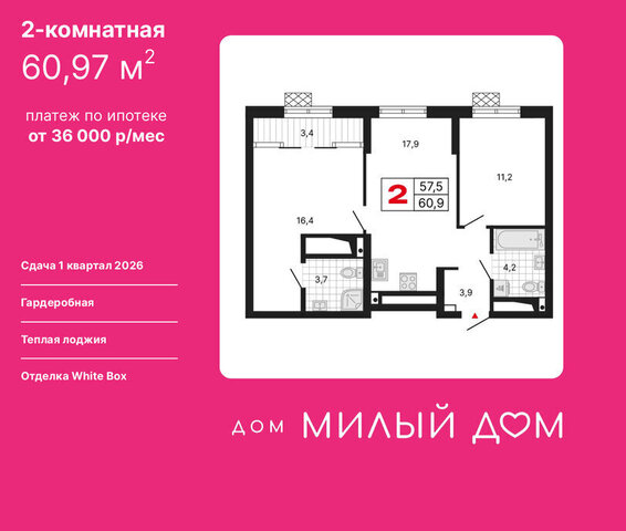 Чкаловская ул Шаумяна 11 фото