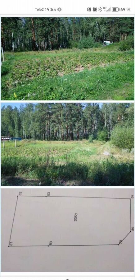 земля г Озерск снт Разъезд Озерский г. о., 113 фото 2