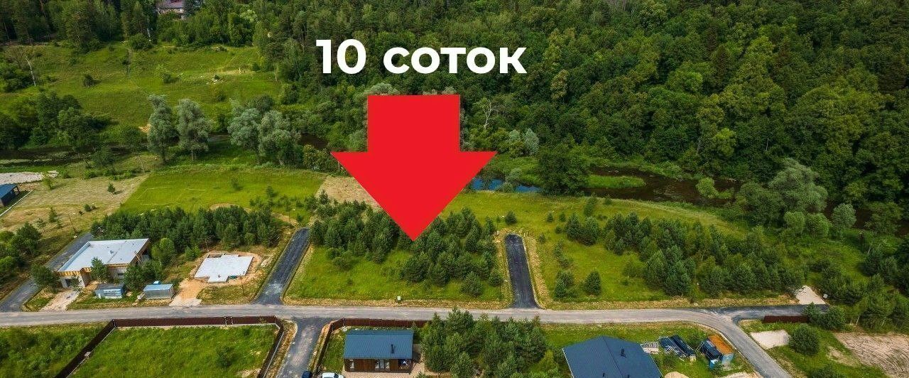 земля г Чехов фото 1