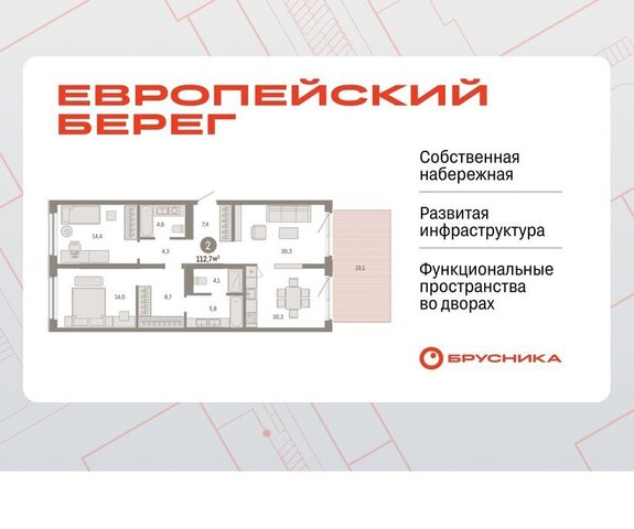 р-н Октябрьский Речной вокзал ул Большевистская микрорайон «Евроберег» с 49 фото