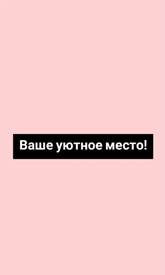 комната г Электросталь п Фрязево ул Железнодорожная 2 фото 1