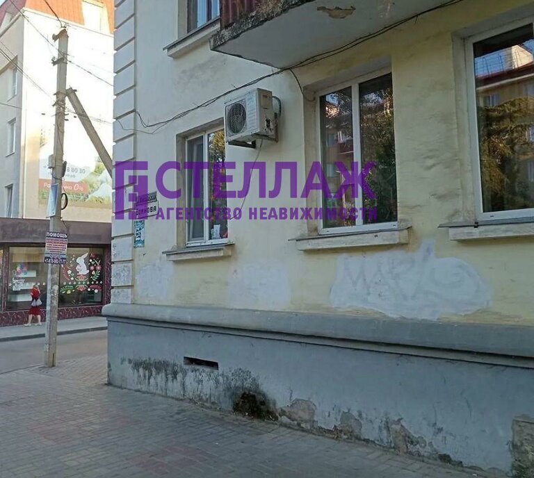 квартира г Феодосия ул Базарная 11/23 фото 1