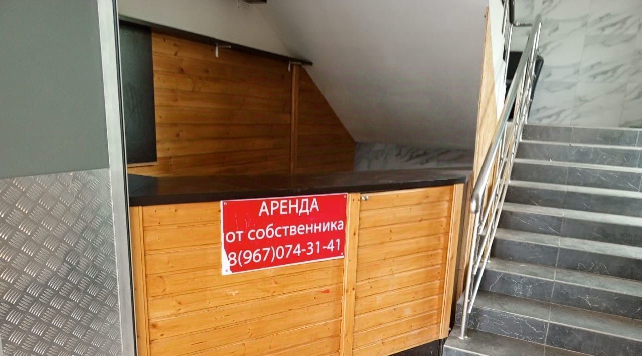 торговое помещение г Солнечногорск ул Банковская 32 фото 1