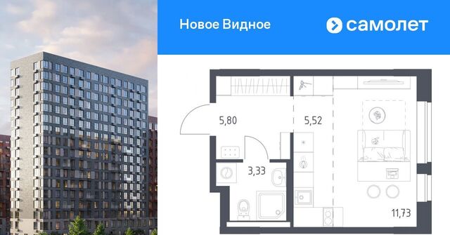 ЖК «Новое Видное» 18/1 Зябликово фото