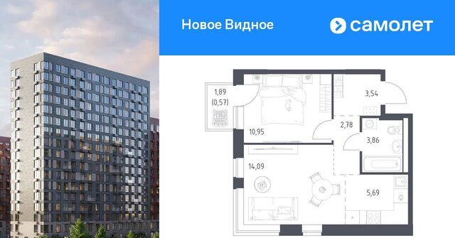 ЖК «Новое Видное» 18/2 Зябликово фото