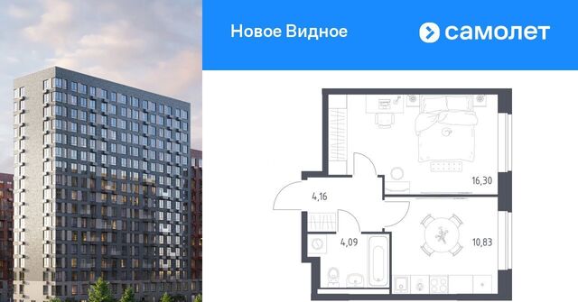 ЖК «Новое Видное» 18/1 Зябликово фото