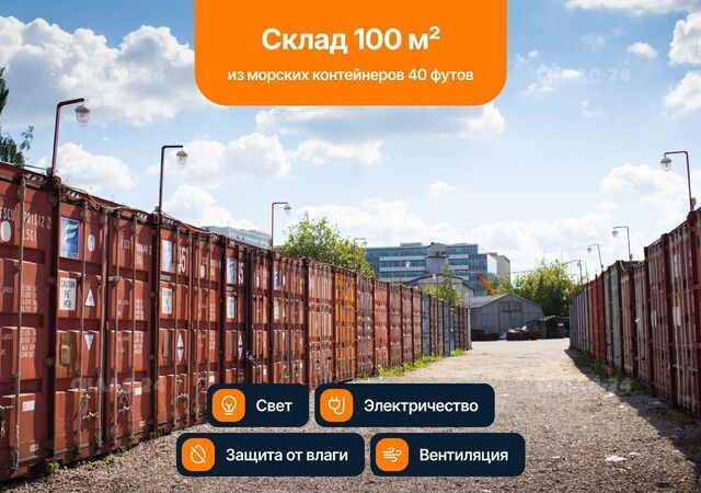 метро Строгино 62-й километр, 5к 2 фото