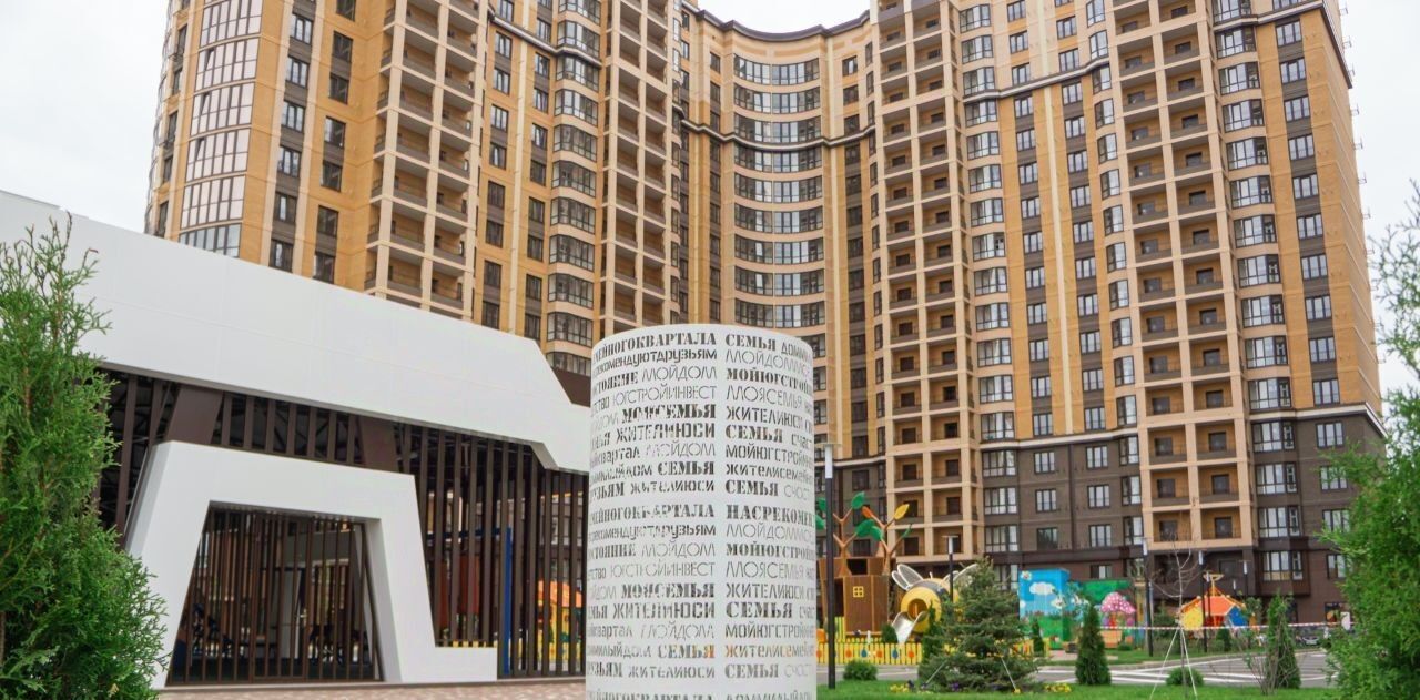 квартира г Краснодар р-н Прикубанский квартал «Достояние» Достояние мкр фото 14