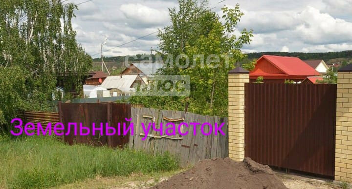 земля г Тобольск ул Володарского фото 10