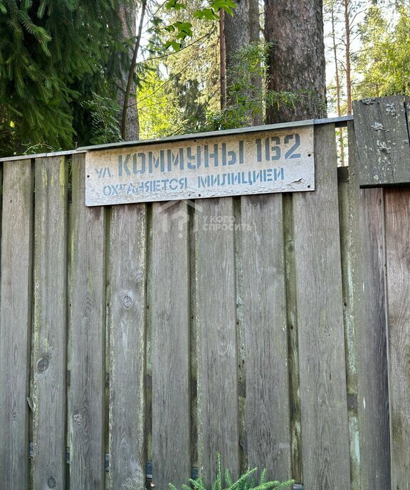 дом р-н Всеволожский г Всеволожск ул Коммуны 162 Ладожская фото 4