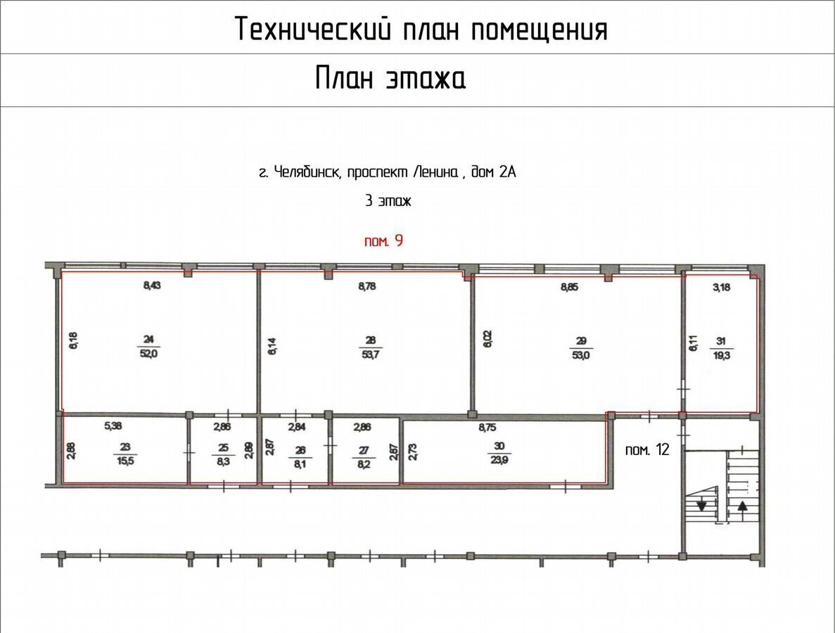 производственные, складские г Челябинск р-н Тракторозаводский пр-кт Ленина 2а фото 11