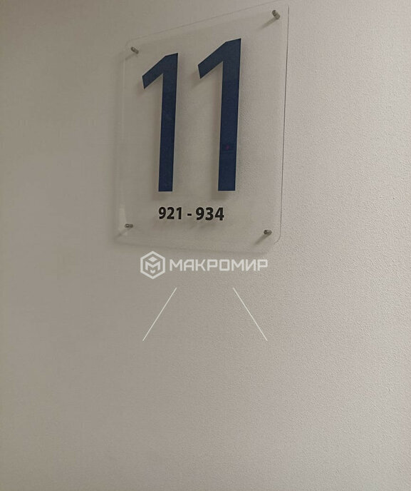 квартира р-н Всеволожский г Мурино пр-кт Ручьевский 20 Девяткино фото 5