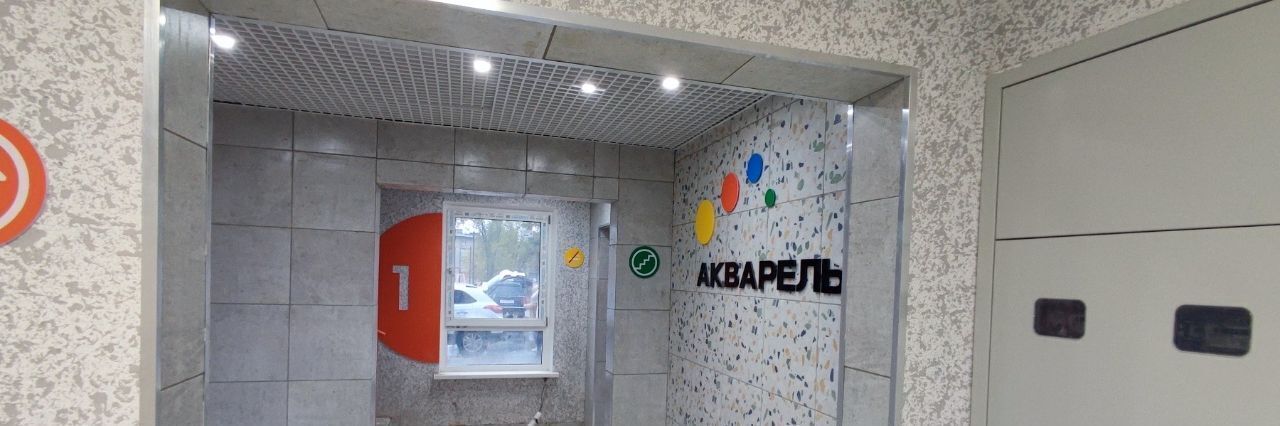 квартира г Балаково ул Строительная 37а/2 фото 4