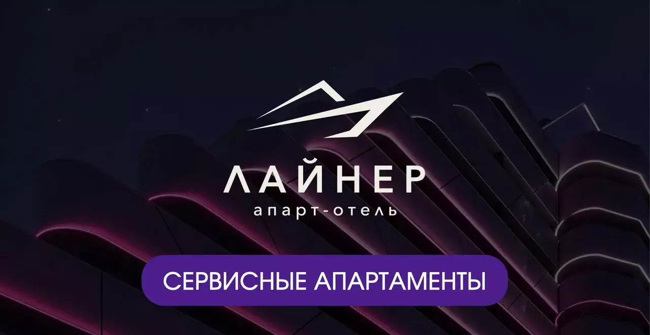 квартира г Алушта ул Перекопская 4 ЖК апарт-отель «Лайнер» фото 2