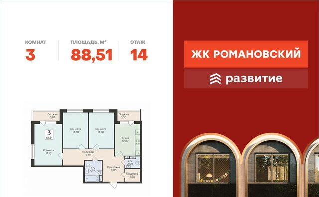 р-н Ленинский ул Чапаева 68б фото