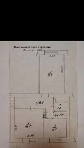 квартира пр-кт 50 лет Комсомола 22 Кузбасс фото
