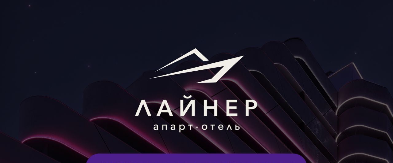 квартира г Алушта ул Перекопская 4 ЖК апарт-отель «Лайнер» фото 3
