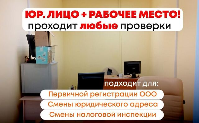офис р-н Красносельский территория Горелово, 26А, Аннинское ш. фото