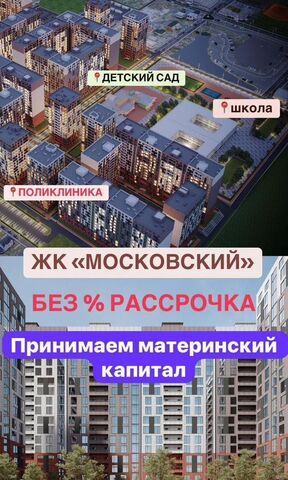 р-н Кировский ул Даганова 139 Кировский внутригородской район фото