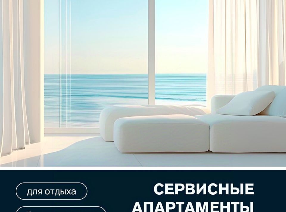 квартира г Алушта ул Перекопская 4 ЖК апарт-отель «Лайнер» фото 25