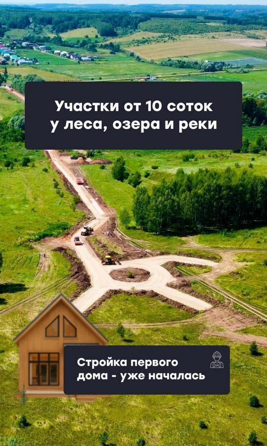 земля р-н Зеленодольский г Зеленодольск ул Ленина муниципальное образование Зеленодольск фото 1