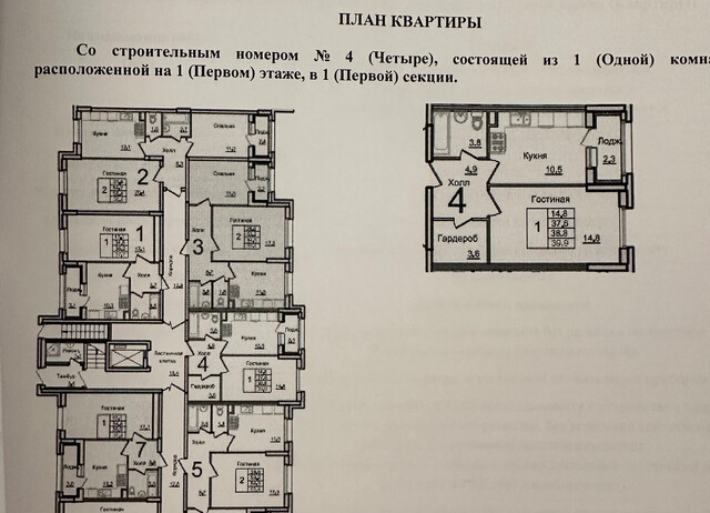 ул Горького 79/17 фото