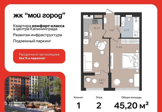 р-н Центральный дом 50 фото