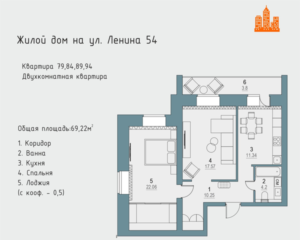 квартира ул Ленина 54 фото