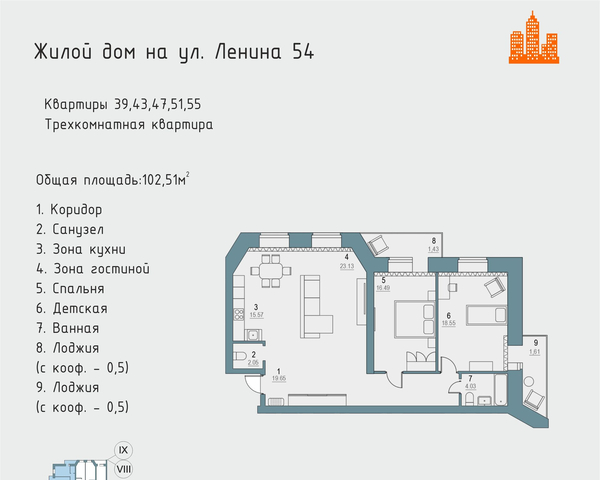 квартира ул Ленина 54 фото