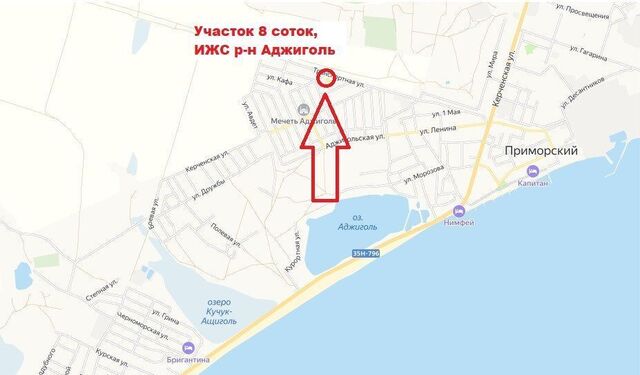 земля пгт Приморский ул Скифская край Приморский, г Фокино, Крым фото