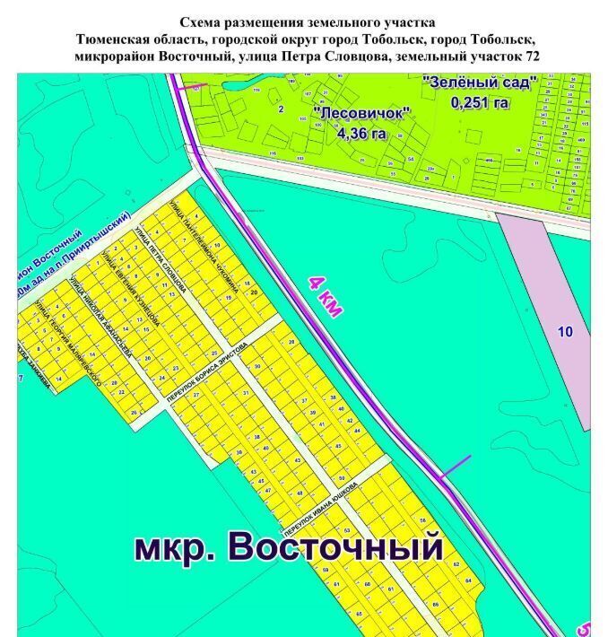 офис г Тобольск мкр Восточный ул Петра Словцова 70 фото 1