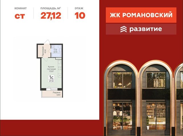 ул Чапаева 68б фото
