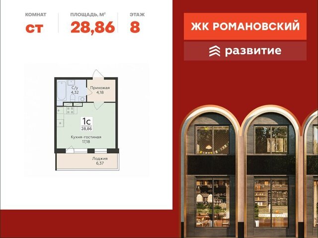 ул Чапаева 68б фото