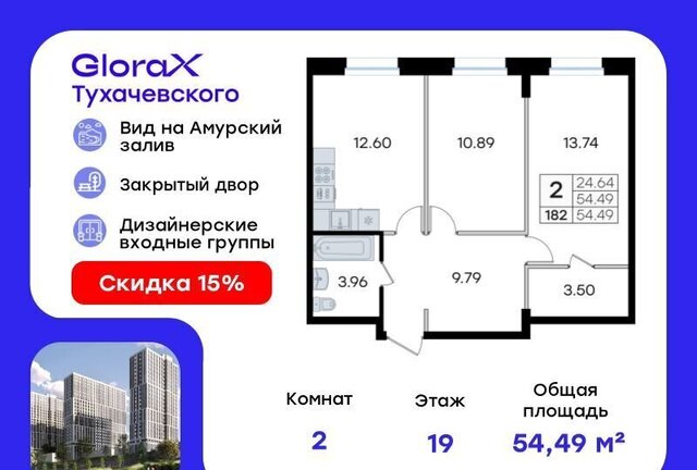 р-н Первореченский ул Тухачевского 80 фото