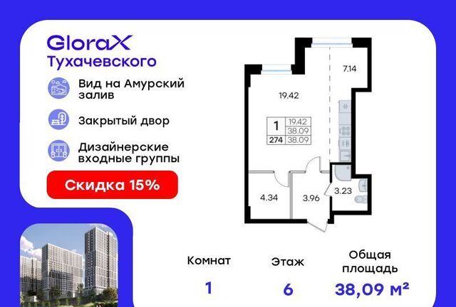 р-н Первореченский ул Тухачевского 80 фото