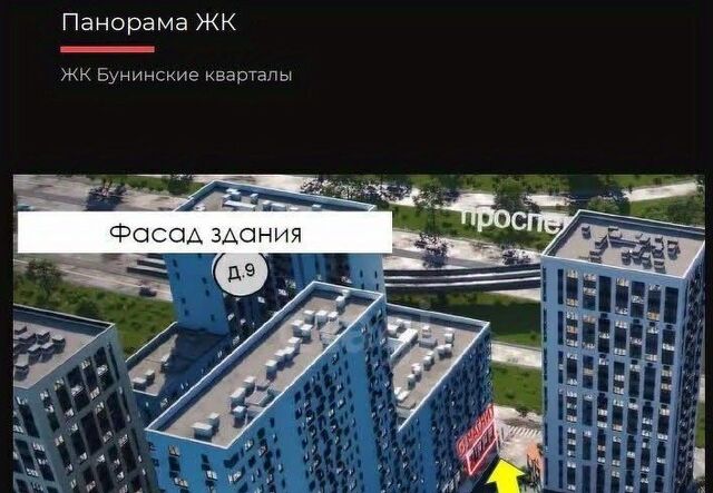 9/1 Потапово фото