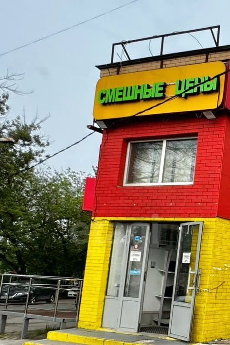 торговое помещение г Балашиха мкр Кучино ул Центральная 41к/1 Кучино фото 2