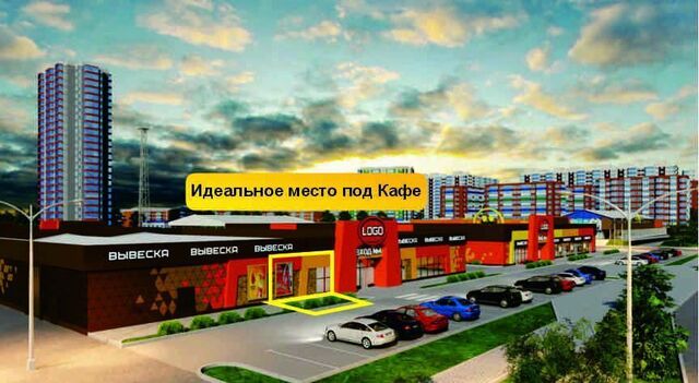 свободного назначения р-н Ленинский дом 233а фото