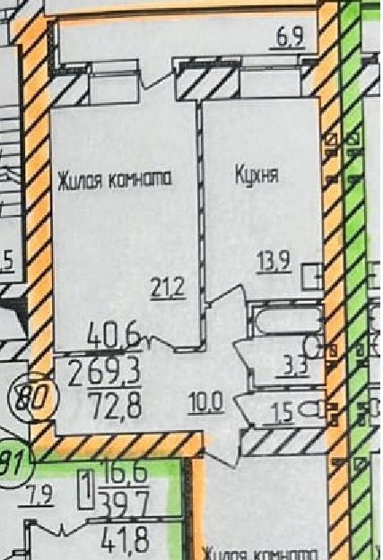 квартира г Благовещенск ул Заводская 2/4 фото 2