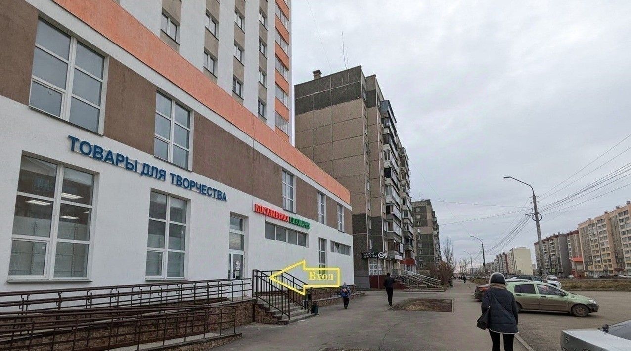 торговое помещение г Копейск пр-кт Коммунистический 28 фото 5